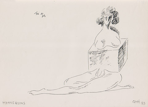 Drawing by Suraj Ghai